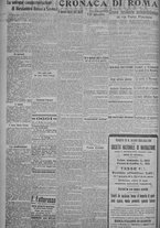 giornale/TO00185815/1917/n.177, 4 ed/002